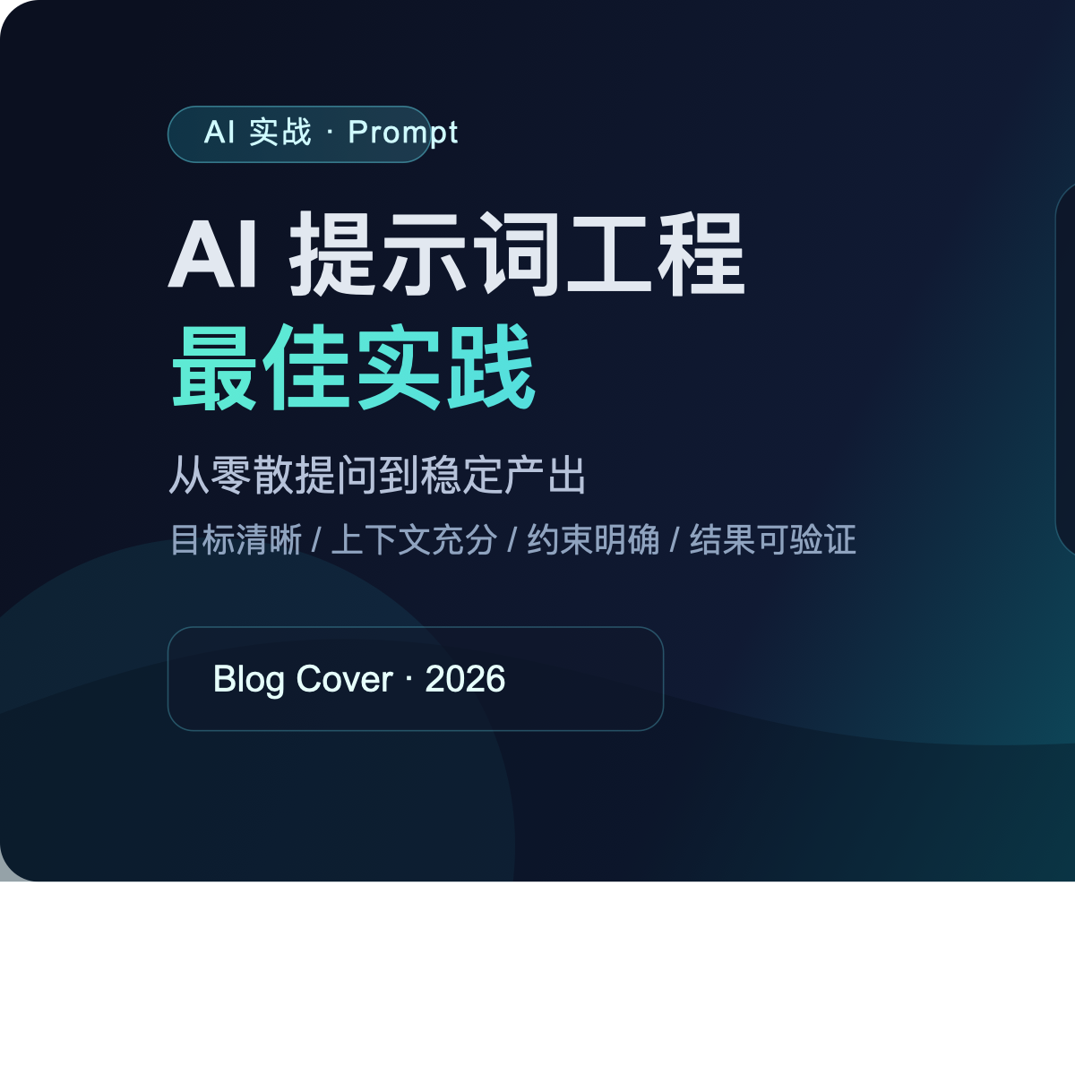 从零用 Python 写一个 MCP Server:本地文件与数据库实战