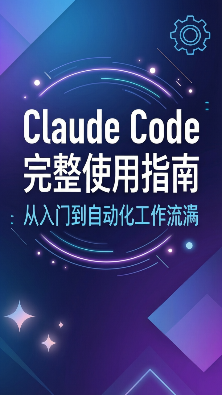 Claude Desktop 接入 GitHub:MCP 实战,从查看 PR 到自动化操作